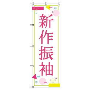 ̂ڂ VU_|bv W600×H1800mm TCVeB IWifUC T-00435