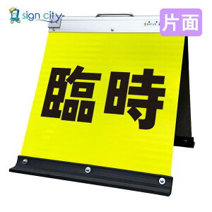 ԏŔ Վԏ Px ܂肽݊Ŕ  (450X450)  Ж 006Y45S_Վԏ X^hŔ ĊŔ