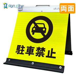 ԏŔ ԋ֎~Ŕ Px ܂肽݊Ŕ  (450X450)   010Y45W_ԋ֎~ X^hŔ ĊŔ