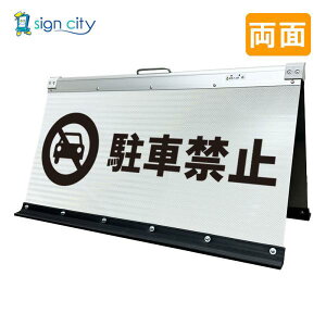 ԏŔ ԋ֎~Ŕ Px ܂肽݊Ŕ  (450X900)   010W90W_ԋ֎~ X^hŔ ĊŔ