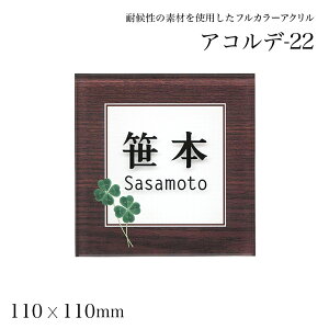 門柱 木製の人気商品 通販 価格比較 価格 Com