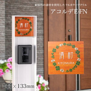 門柱 木製の人気商品 通販 価格比較 価格 Com