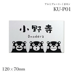 表札 キャラクターの人気商品 通販 価格比較 価格 Com