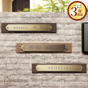 \D ^Jv[ĝԂÔHAeB[NȖ킢̕\D AeBJ (240mm×40mm) ^J ^C  fUC ˌ Ԓn   [} At@xbg S[h B