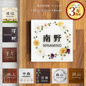y̒Hz 9 AN\D }OlbgΉ 130×130mm 8mm FN₩ȃfUC\D Acorde ARfE 񐢑 ˌ D 和  ` lp   A Jt