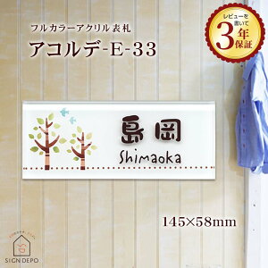 \D AN ARf-33y145×58mm 8mmz Ђ傤 WD ˌ D l[v[g At@xbg lp  Ԓn @\|[ 和 }V Ap[g k [U[ }Ol