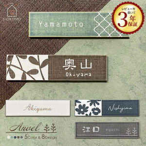 \D  쉢 k ^C ` AF (Anvel) W240×H60mm ^C\D ` Ђ傤 WD ˌ Ԓn 񐢑 D 和    At@xbg   [} 