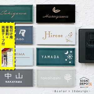 タイル 両面テープ 表札の人気商品 通販 価格比較 価格 Com