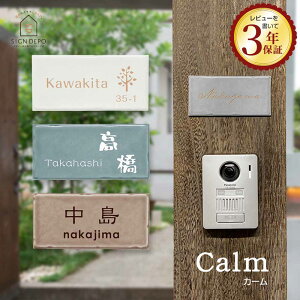 \D ^C ˌ ݃J[  ^C\D Calm(J[) 144mm×69mm 񐢑 和 @\和 k Ԓn  [} Vv  ` }OlbgΉ 