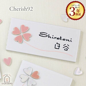 \D ^Cy`zUCN^C lt̃N[o[Cherishi`FbV92j Ђ傤 WD ˌ D l[v[g At@xbg e lp 