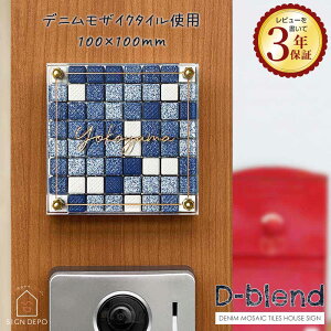 yViz \D ^C fj D-blendifB[uhj100mm×100mm   和 Ԓn UCN^C }OlbgΉ ` @\和  Ԓn  [} I[_[Ch