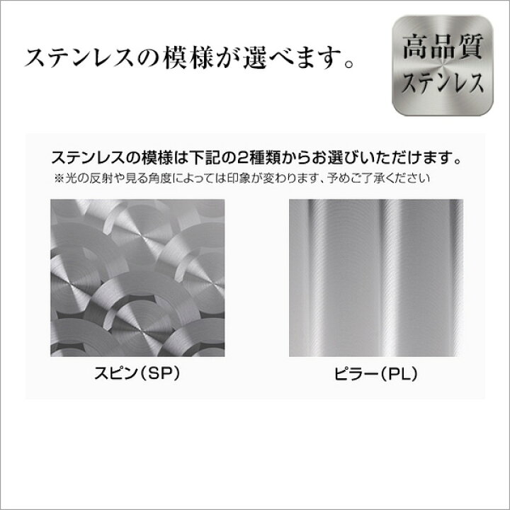 楽天市場】表札 ステンレス 表札 130×130mm ステンレスの模様が美しいマンションプレートDLP-PL-501【エッチング】おしゃれ 標札 戸建 ネームプレート 玄関 番地 ポスト to-04 : 表札のサインデポ