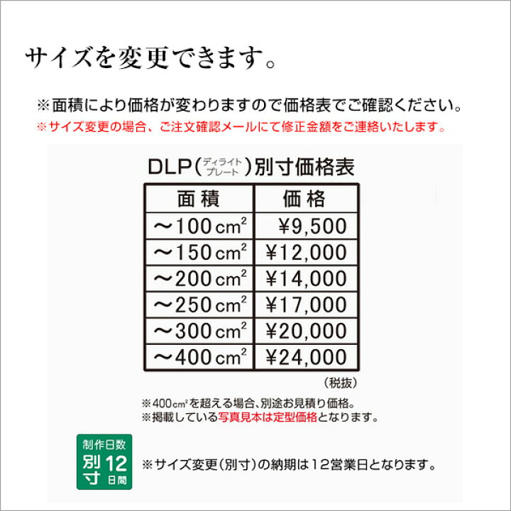 楽天市場】表札 ステンレス 表札 130×130mm ステンレスの模様が美しいマンションプレートDLP-PL-501【エッチング】おしゃれ 標札 戸建 ネームプレート 玄関 番地 ポスト to-04 : 表札のサインデポ