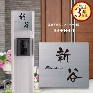 \D t@m[o XeXyOA~ t@m[oΉz @\和 SS-FNit@m[oj-01 ˌ lp @\|[