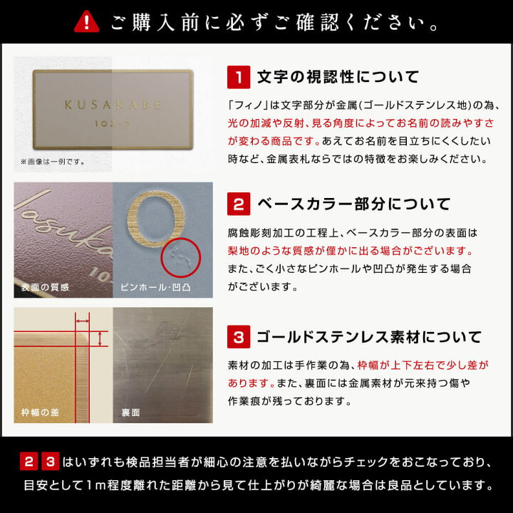 楽天市場】【高い耐久性で人気 プレート表札】 表札 ステンレス 