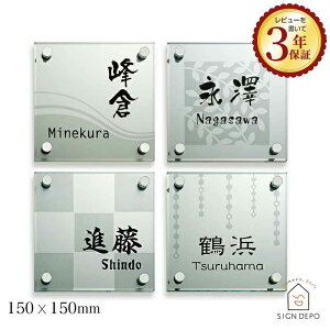 \D KX VvȃKX\D SG y150pz150mm 15cm  Ђ傤 ˌ l[v[g At@xbg  Ԓn   ؖ  [t  [}