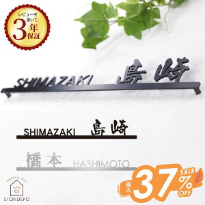 \D XeX ؂蕶 350×58mm yƃ[}̐؂蕶\D Xe-apz Ђ傤 WD ˌ  At@xbg tHg Vv  Ŕ O ACA 