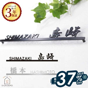 \D XeX ؂蕶 350×58mm yƃ[}̐؂蕶\D Xe-apz Ђ傤 WD ˌ  At@xbg tHg Vv  Ŕ O ACA 