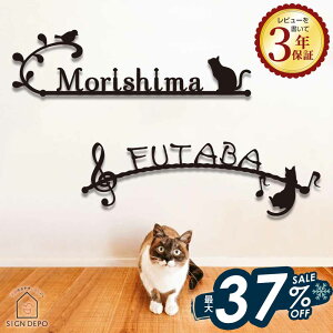 \D XeX  ؂蕶 yMiBAE The Catsz (350mm) 35cm ACA [U[Jbg  ˌ Ђ傤 WD D At@xbg  L lR