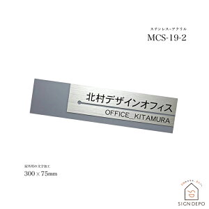 \D XeX AN 300×75mm Ŕ   ItBX MCS-19-2 \t l[ v[g Ԓn  At@xbg [}  ` Z O ȈՊŔ  @l 30cm