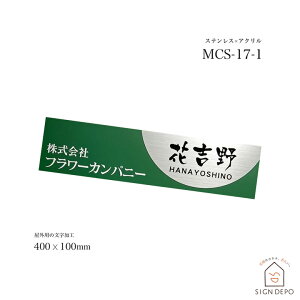 \D XeX AN 400×100mm Ŕ   ItBX MCS-17-1 \t l[ v[g Ԓn  At@xbg [}  ` Z O ȈՊŔ  @l 40cm