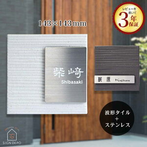\D ^CƃXeX̕\Dy143×143mmz Kisaraij Ђ傤 WD ˌ @\和  [} Ԓn At@xbg  
