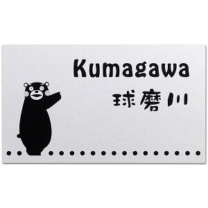 表札 キャラクターの人気商品 通販 価格比較 価格 Com