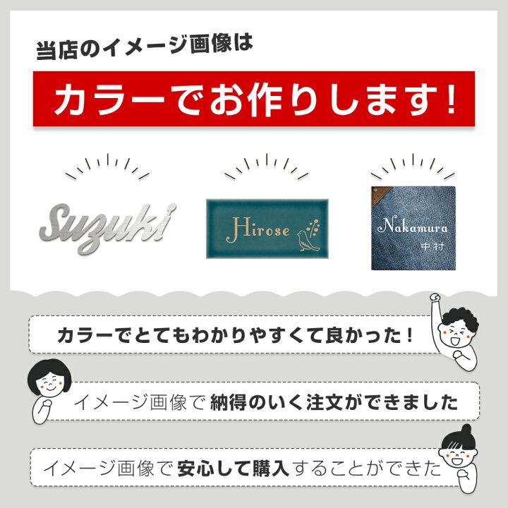 楽天市場】表札 ステンレス タイル表札 アイアン風飾り 植物のリースが 