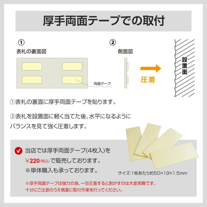 楽天市場】くまモン 表札 マンションプレート アルミプレート 表札KU-P 