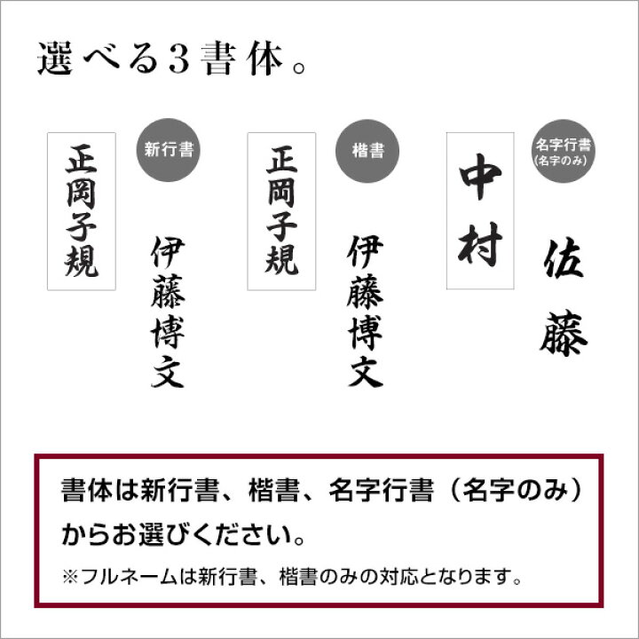 楽天市場】表札 浮き彫り 銘木 一位 7寸 木製 天然木 おしゃれ ひょうさつ 標札 戸建 玄関 軒下 門札 名入れ ネーム 漢字 名前 和風 木目 木材 浮き文字 かっこいい 長方形 縦 シンプル 名字 フルネーム : 表札のサインデポ 楽天市場】表札 浮き彫り 銘木 一位 7寸 木製 天然木 おしゃれ ひょうさつ 標札 戸建 玄関 軒下 門札 名入れ ネーム 漢字 名前 和風 木目 木材 浮き文字 かっこいい 長方形 縦 シンプル 名字 フルネーム : 表札のサインデポ