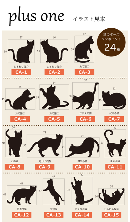 楽天市場】【39種類から選べる】 表札 ステンレス MiBAE The Cats＋One