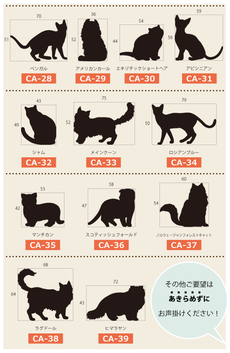 楽天市場】【39種類から選べる】 表札 ステンレス MiBAE The Cats＋One
