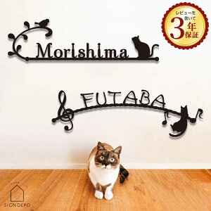 \D XeX  ؂蕶 yMiBAE The Catsz (350mm) 35cm ACA [U[Jbg  ˌ Ђ傤 WD D At@xbg  L lR