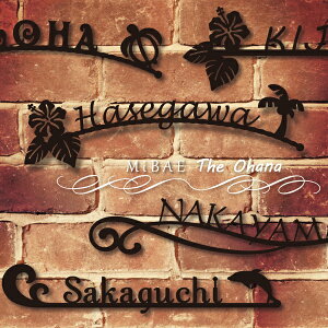 表札 アルファベットの人気商品 通販 価格比較 価格 Com