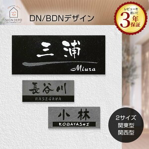 \D VR ~JQ fUC   DN/BDN-fUC 180×90mm 198×83mm ˌ e ֓^ ֐^   [} At@xbg Ԓn
