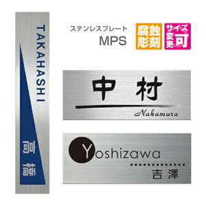 玄関 表札 おしゃれの人気商品 通販 価格比較 価格 Com