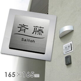 楽天市場 表札辞典の通販