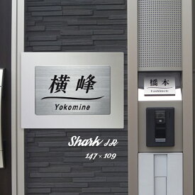 楽天市場 表札辞典の通販