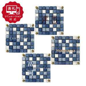 7cƓȓɔy\D V~[V My name is!zSM-D-Blend (fB[uh)iV~[Vԍ擾̂qly[Wj\D  ˌ Z~bN^C+NAAN