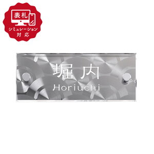 7cƓȓɔy\D V~[V My name is!z SM-fBCg145-22iV~[Vԍ擾̂qly[Wj\D  ˌ AN+XeX\D z[TC 