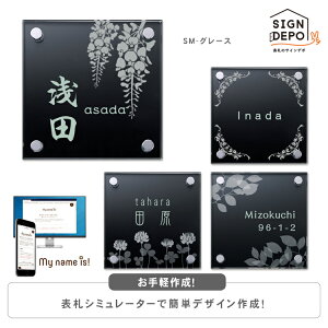 ボルト プレート 表札の人気商品 通販 価格比較 価格 Com ボルト プレート 表札の人気商品 通販 価格比較 価格 Com