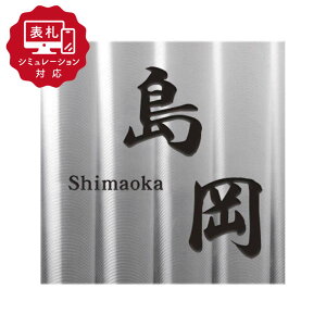 7cƓȓɔy\D V~[V My name is!zSM-DLP501iV~[Vԍ擾̂qly[Wj\D  ˌ XeX fUCXeX\D z[TC 