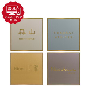 12cƓȓɔy\DV~[VMy name is!zSM-tBm100×100mmiV~[Vԍ擾̂qly[Wj\D  ˌ z[TC \DT