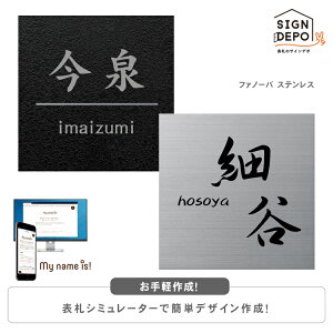 三協アルミ 機能門柱 表札の人気商品 通販 価格比較 価格 Com 三協アルミ 機能門柱 表札の人気商品 通販 価格比較 価格 Com