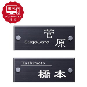 7cƓȓɔy\D V~[V My name is!z SM-WFbgCg145iV~[Vԍ擾̂qly[Wj\D  ˌ z[TC \DT