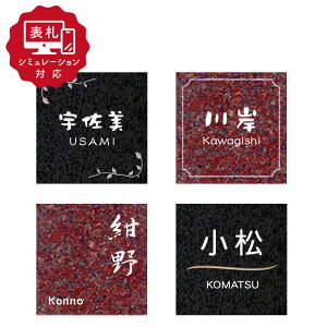 7cƓȓɔy\D V~[V My name is!zSM-KD iV~[Vԍ擾̂qly[Wj\D \D쐬 ~JQ 147p ˌ z[TC l[v[g e M