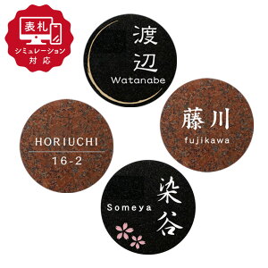 7cƓȓɔy\D V~[V My name is!zSM-Marui܂jiV~[Vԍ擾̂qly[Wj \D ~JQ ی^ ~`  Ђ傤 WD ˌ e