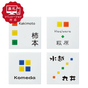 7cƓȓɔy\D V~[V My name is!zSM-Panache143 (piVF143) (V~[Vԍ擾̂qly[W) \D ^C UCNKX `  ˌ l[