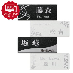 12cƓȓɔy\D V~[V My name is!zSM-sA200×80iV~[Vԍ擾̂qly[Wj\D  ˌ XeX XeX\D z[TC G