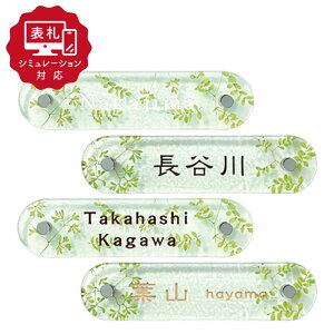 7cƓȓɔy\D V~[V My name is!z SM-Y[iV~[Vԍ擾̂qly[Wj\D  ˌ z[TC \DT